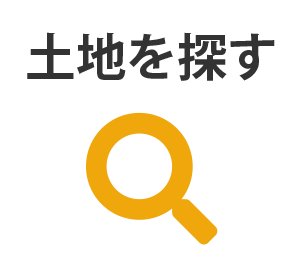 もくもく村案内 漆喰の家 無添加の注文住宅なら千葉県君津市の工務店 きりんホーム